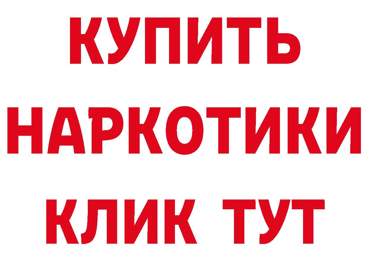 Кетамин VHQ вход это мега Ачинск